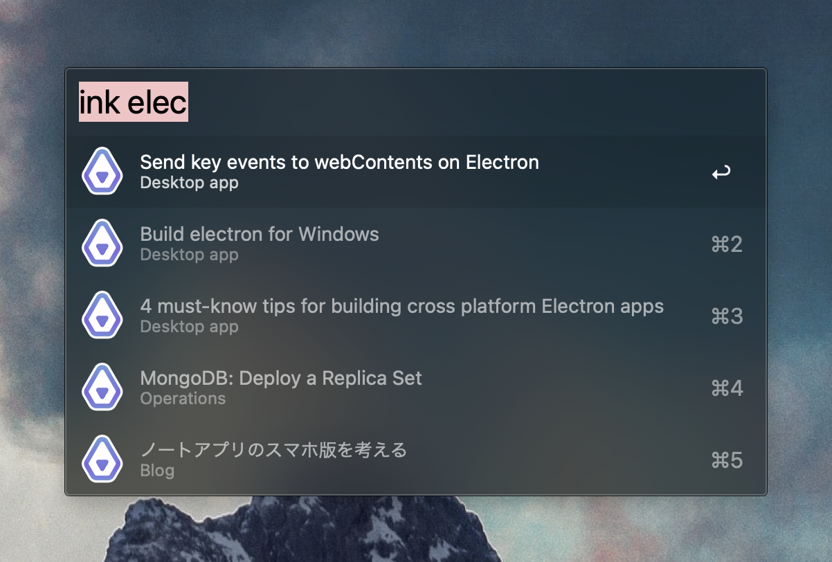 Sample Inkdrop result screenshot